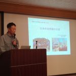 日本的自然観のお話