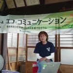 坂田昌子氏の生物多様性講座