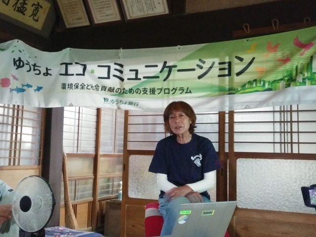 坂田昌子氏の生物多様性講座