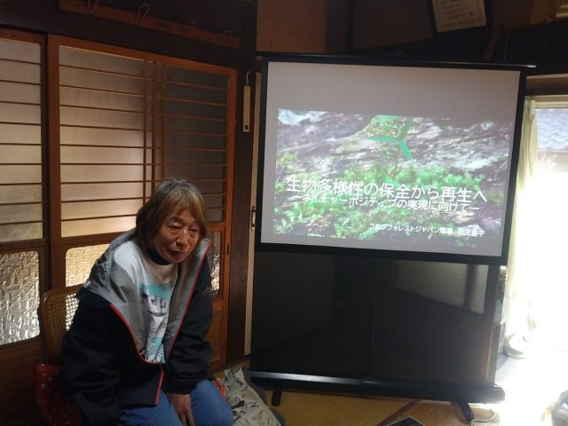 生物多様性の保全から再生へ